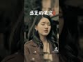 盛夏的果实 歌曲 音乐