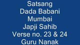 Japji sahib 23 \u0026 24