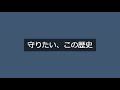 ドリスピ 60秒動画 トップランカーのサプライズに涙が止まらない…