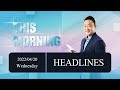 4/20 Wed. HeadlinesㅣThis Morning with Henry ShinnㅣTBS eFM 101.3Mhz