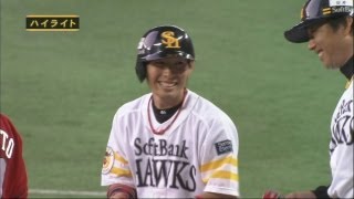 2012.5.23 H6-3C 繋がる鷹打線！新垣に6得点のプレゼント