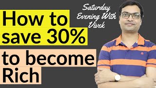 How To Save 30% To Become Rich | Saturday Evening With Vivek | How To Save Money | Hindi |