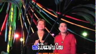 lao song ສາວບົວວັນ -sao bour van-bounkerdNouhuang.DAT