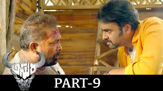 Asura Telugu Full Movie Part 9/9 || Nara Rohit, Priya Benerjee