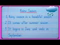 10 Lines On Rainy Season In English/Rainy Season Essay I  English/Essay On Rainy Season/A Rainy Day