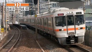 【走行音(静止画＋音声)】【東芝IGBT】JR313系　クモハ313-5011　大垣→岐阜