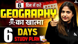 Class 12 Geography Complete Preparation in Just 6 Days | Mastermind Study Plan