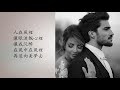 人在風裡 梅艷芳 anita mui lyrics