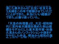 佐藤健　テレビドラマを表彰され、グランプリ含む４冠達成へ　感激　ニュース　芸能　news