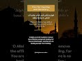 Dua for Healing and Recovery - Embracing the Power of Divine Intervention