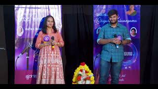 Iralare Cheluve - Jyothi & Prajwal - Chiguru Kalasangama Musical Event March 2023