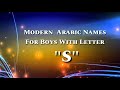 trending arabic names for boys with starting letter