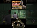 【dbd解説】チェンソー回避は対角線上を意識とロッカーの活用　 dbd　 deadbydaylight　 デッドバイデイライト　 shorts　 dbd面白い　 steam カニバル チェイス