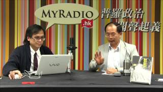 陳雲 本土論壇 150410 ep96 p2 of 2 本土運動愈興盛 中共愈多好處俾香港