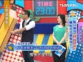 上班這黨事 201310531 part1