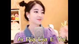 Ai Pia Cia E Ya cover:Feng Timo