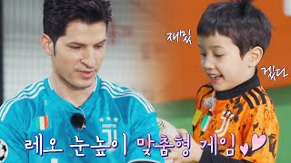 오은영이 인정한 영재👍 아들과 함께하는 알베르토(Alberto)의 '축구 게임' 우리_사이(talk5242) 6회 | JTBC 220502 방송