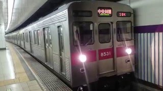 東急8500系8631F 東京メトロ半蔵門線各駅停車中央林間行き 水天宮前駅発車