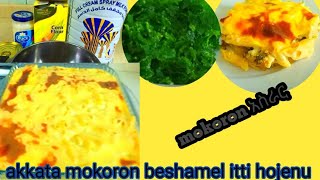 🔴Asham harka fune Akkata mokron beshemli itti hojenu 🍝