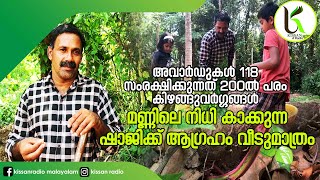 ഷാജി മണ്ണിലെ നിധികാക്കുന്ന കർഷകൻ |Planting of Tuber crops under natural Farming by Shaji wayanad