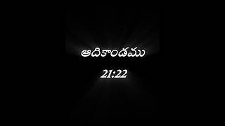 ఆదికాండము 21:22 ఆ రోజుల్లో అబీమెలెకూ, అతని సైన్యాధిపతి ఫీకోలూ కలసి వచ్చి అబ్రాహాముతో మాట్లాడారు. “ను