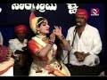 ello jogappa ninna aramane yakshagana saligrama mela