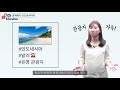 eck교육 여행인도네시아어 인도네시아어 예약 생활필수 인도네시아어 호텔예약