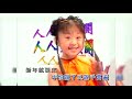 姐姐妹妹来拜年 2 8群星 （词：贝哲人 谢木 原曲：muay nee ka 单眼皮女生） 钟胜忠 黄得伟 李燕萍 曾维山 刘秋仪 胡慧萍 王圣凯 精灵双星 谢晶玉