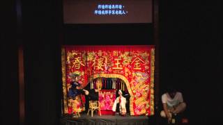 2014超親密小戲節 精華影像 International Puppet Festival Taipei 2014