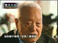 凤凰大视野 2004 01 14 说不尽毛泽东（9）红墙之内的公主