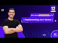Implementing own Queue Arabic (12) | data structures javascript leetcode | leet code javascript شرح
