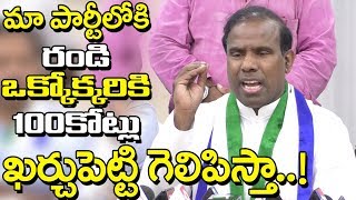 K A Paul | About Independent Candidates | ఒక్కొక్క‌రికి 100 కోట్లు ఖ‌ర్చుపెట్టి గెలిపిస్తా.!