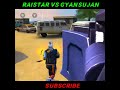 Raistar Vs Gyansujan || 1v1 Best Gameplay @Rai Star @Gyan Gaming