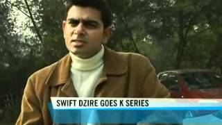 NDTV throws light on Maruti Swift Dzire's new Kseries engine