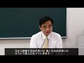 専門家に聞く～九州大学大学院　出光一哉先生～10万年の安全性は担保できるのか