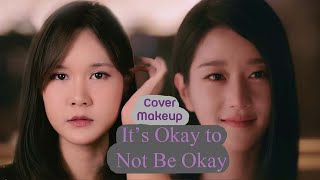 แต่งหน้าตาม โกมุนยอง It's okay to not be okay (cover makeup) l This is Pear