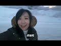 【走跳世界】雪地之旅，心願的延續，時光的凝視 ❄️