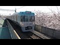 井の頭線 高井戸駅にて（桜満開）