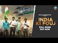 INDIA KI FOUJ : Saksham Tyagi (Official desh bhakti video ) New Army Song 2022