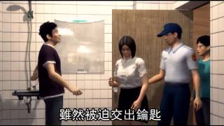 想挽回姊弟戀 男3度潛入舊情人家--蘋果日報 20140926