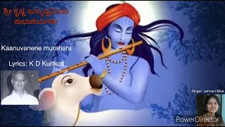 Kaanuvanene/Krishna song/Devotional/Kannada bhakti song