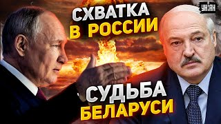 Смертельная схватка в России, три "х" Лукашенко, ядерка уже в Беларуси - Татьяна Мартынова