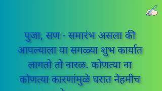 नारळ फोडल्यावर आतून खराब किंवा कुचका निघतो? सोप्या टिप्स नारळ विकत घेताना लक्षात ठेवा