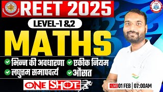 REET 2025 | Maths : अंकगणित #2, Arithmetic Maths, REET Maths Marathon