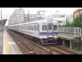 hd720p 南海7000系7037f 7100系7147f 普通車難波行発車＠羽倉崎駅