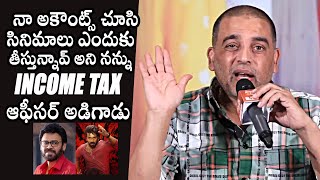 Dil Raju Shares Income Tax Officers Conversation At Sankranthiki Vasthunam Distributors Meet