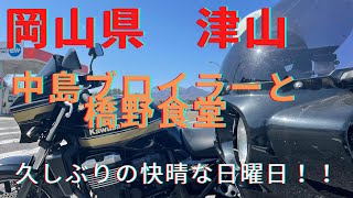 【GS1200ss】ＺＲＸ1200DAEGと行くグルメツーリング❗️❗️