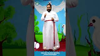 എല്ലാവർക്കും എന്റെ പുതുവത്സര ആശംസകൾ.  #viralvideo #motivation #bible #students