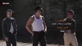 كورته فيلمي كؤميدي دؤبلاژكراوي كوردي دانسي زؤمبي