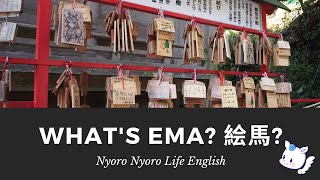 What's Ema? 絵馬の成り立ち: Nyoro Nyoro Life English